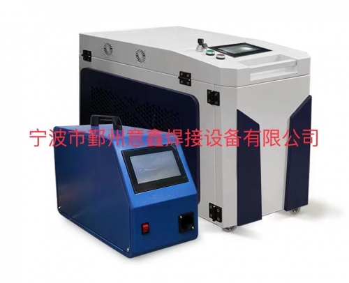 手持激光焊接機